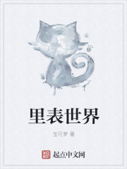 网红猫咪是影后txt