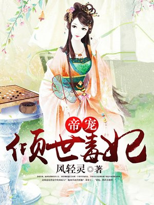 沈娜娜夏晴子团圆火锅