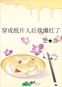 雷电将军乳液狂飙APP