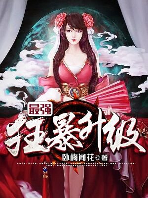 大象传媒无限观看