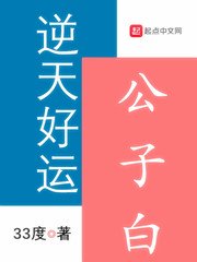 交替轮换的一日