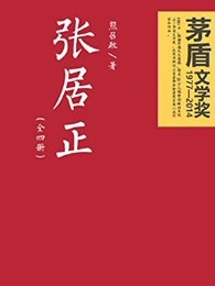 团宠学霸小姑姑