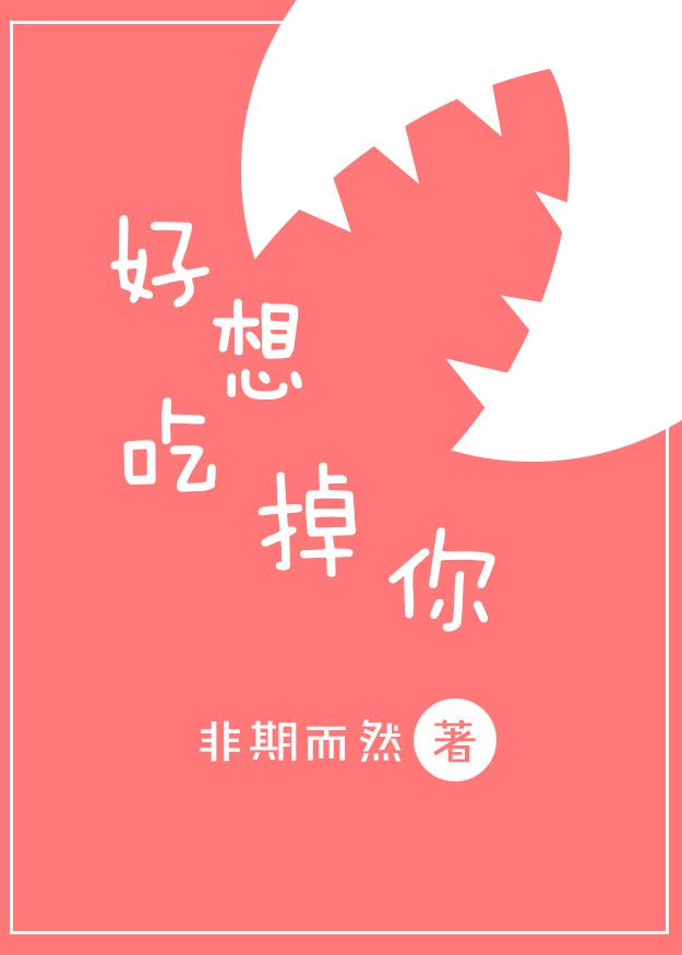 华东师范大学第二附属中学