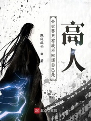 美教师刘雨结局篇txt