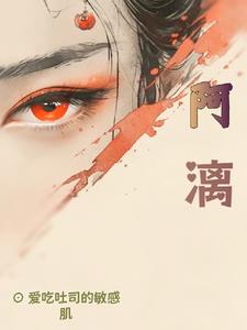 哥布林与魔法师赛菲篇