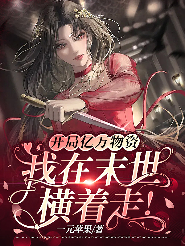 家政妇在线观看无删减版