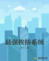 纵欲歌曲mp3在线试听