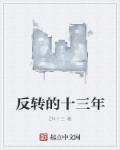 师父 不 快到了灵犀