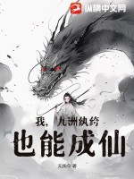 家教高级课程中文版