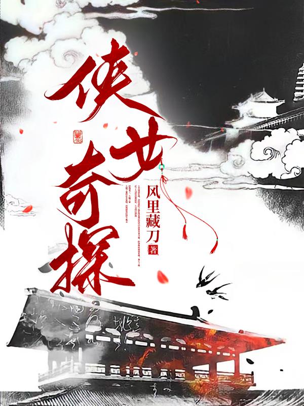 李祟瑞1313在线观看