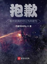 鲤鱼乡父子太烫了