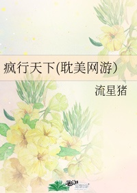 法师奥义