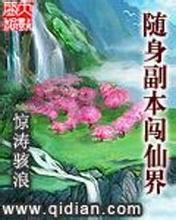 三国梦想甲斐姬无惨