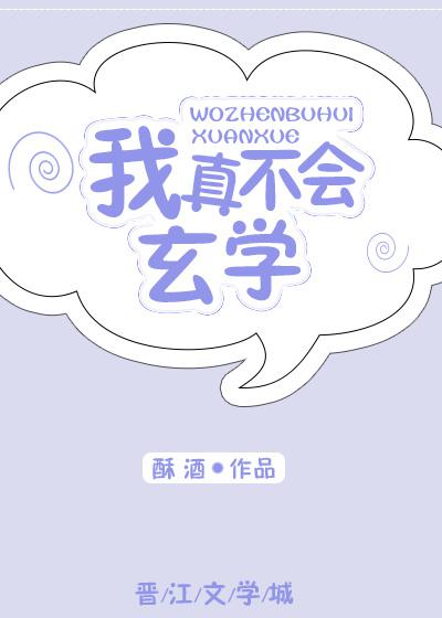 2024世界末日在线观看