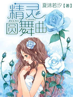 韩漫漫画登录页面入口弹窗秋蝉张