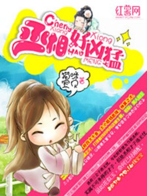 汉化组全彩漫画