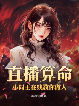 斗罗大陆2漫画完整免费