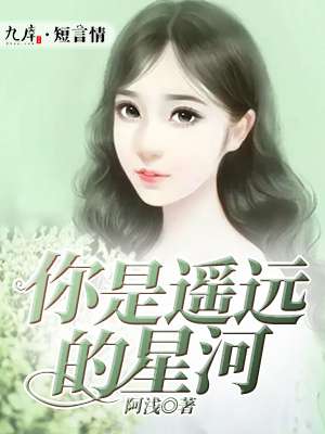 闪光少女电影完整版在线观看免费