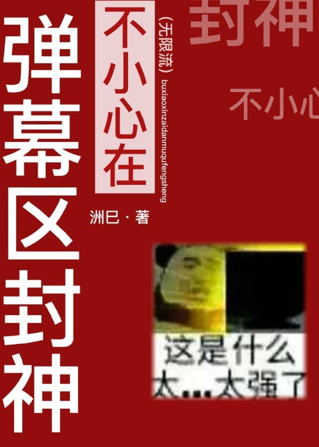 电影九叔归来4免费观看完整版