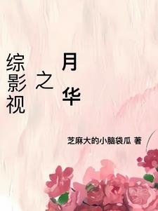 男女双修邪恶游戏