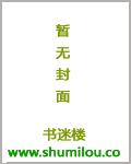 将军顶开OMEGA腔道成结