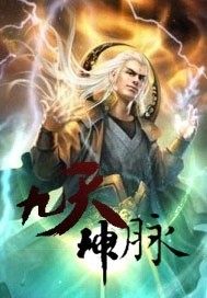 家教高级课程中文版