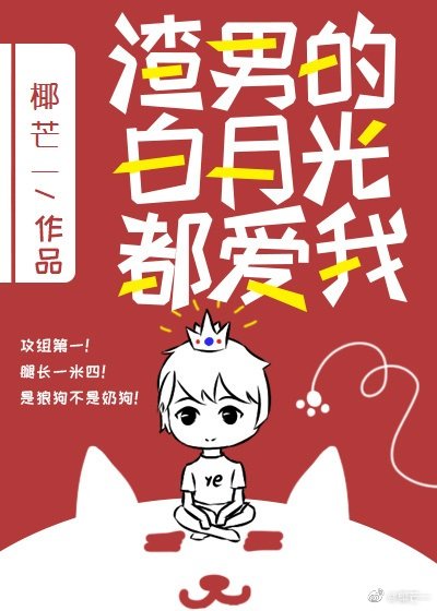 恶魔的独宠甜妻 漫画