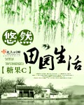 甘雨去掉小内趴在地上打扑克