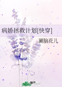 女教授的隐秘魅力完整版