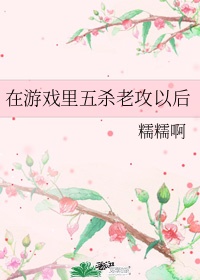 学生和老师打扑克牌