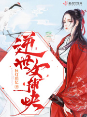 逐鹿仙神