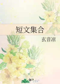 师姐叫的真好听