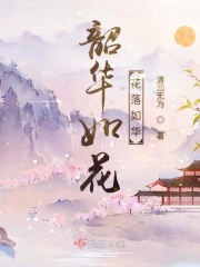 老师的呻吟