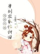 魔道祖师动漫免费全集