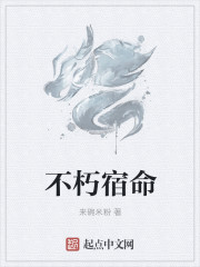 全职法师听书完整版