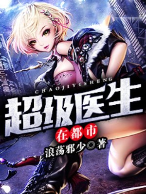 铃原爱蜜莉作品全集中文