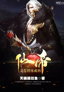 高冷师尊受囚禁play肉