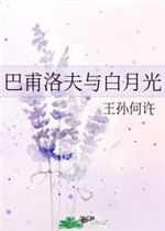 老师把我带到他房间里