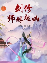 斯巴达克斯第1季无删减迅雷下载