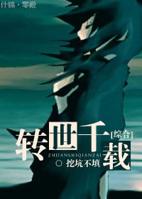 乌蒙小燕作品集52书库