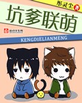 末世为王漫画免费下拉式6漫画