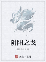 魔幻陀螺2玄海