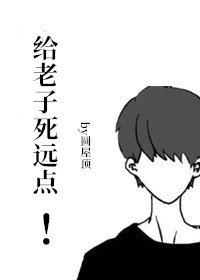 碎玉投珠漫画免费