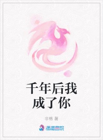 催眠狂想曲明星篇杨幂