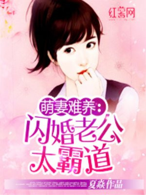 女性瘾者