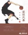 nba凯尔特人队