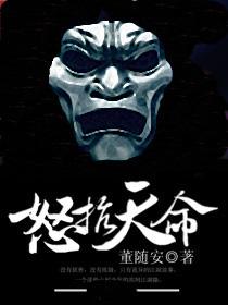 免费动漫人物桶动漫人物漫画