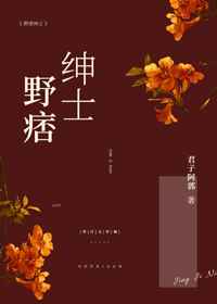 新无忧花开