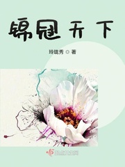 金鱼花火