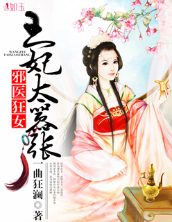 wulin